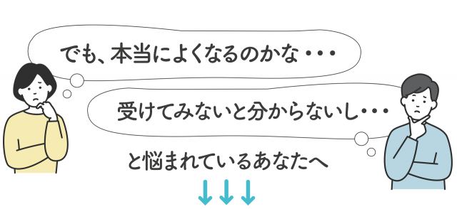 電話予約はコチラ